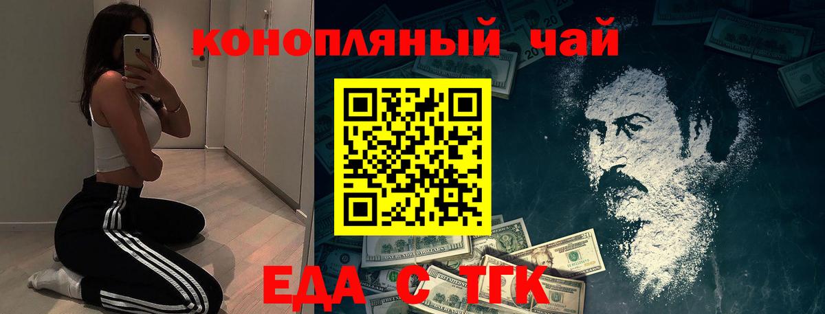 Canna-Cookies конопля  Вход с VPN  Советская Гавань 