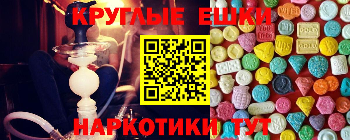 МЕГА зеркало  где купить наркоту  Советская Гавань  ЭКСТАЗИ диски  Вход с VPN  Экстази 