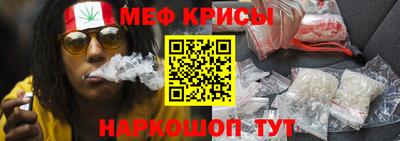 spice Рыбинск