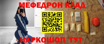 молекула духа Рузаевка