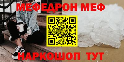 2c-b Пугачёв