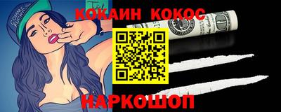 2c-b Пугачёв