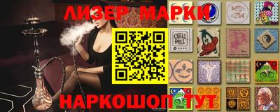 прущие крисы Пушкино