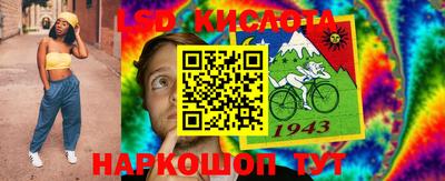 прущие крисы Пушкино