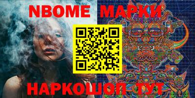 прущие крисы Пушкино