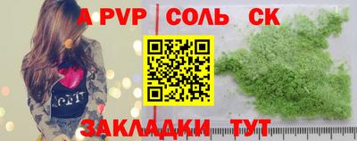 СК Пыть-Ях