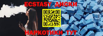прущие крисы Пушкино