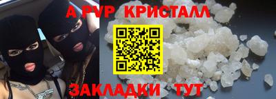 2c-b Пугачёв