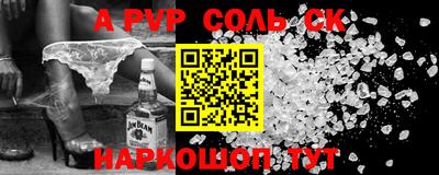 2c-b Пугачёв