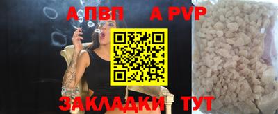 2c-b Пугачёв