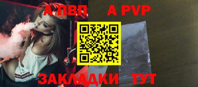 СК Пыть-Ях