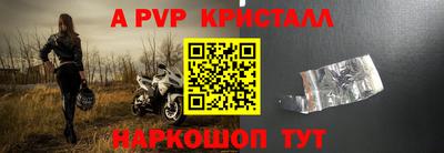 2c-b Пугачёв