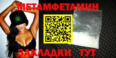 прущие крисы Пушкино