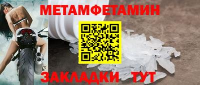 прущие крисы Пушкино