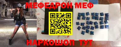 прущие крисы Пушкино