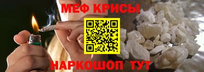 прущие крисы Пушкино