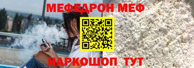 2c-b Пугачёв