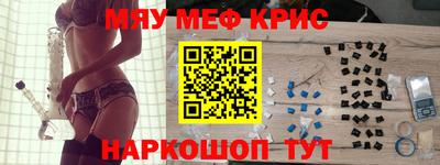 2c-b Пугачёв