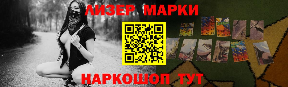 Лсд 25 экстази кислота  LSD-25 экстази  Вход с VPN  Советская Гавань  Лсд 25 экстази ecstasy 