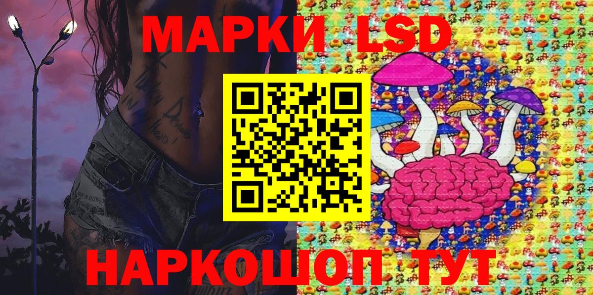 Марки N-bome 1,5мг  Вход с VPN  Советская Гавань 